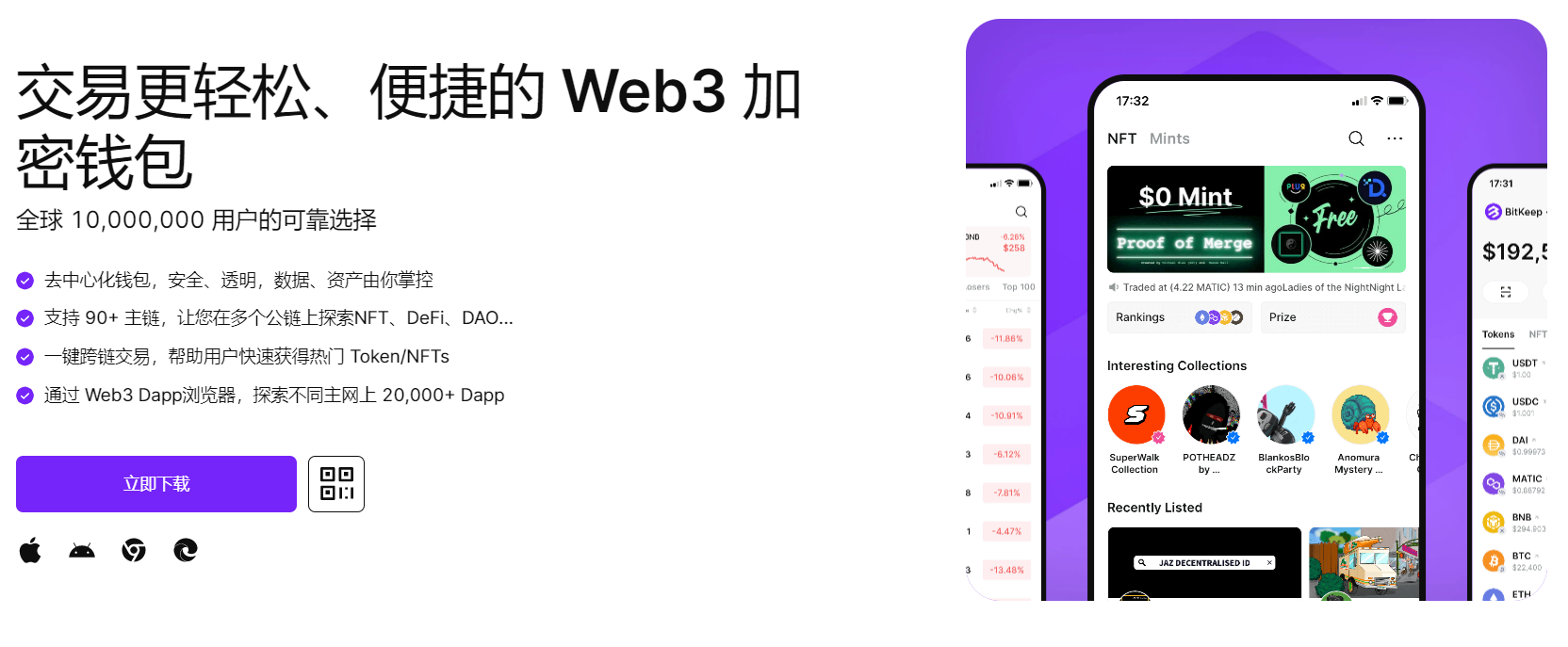 嗯啊啊嗯我要快舔我的奶舔我的逼啊好爽"bitkeep钱包官网下载苹果版|荷兰初创公司利用数字"